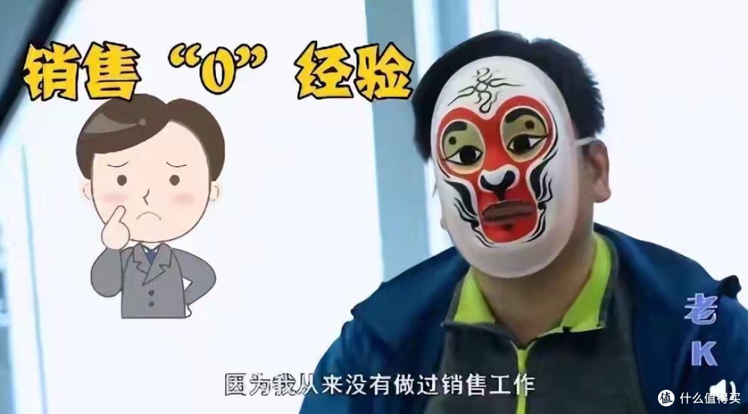 央视记者老K卧底成了公司二把手,3·15导演怕他“叛变”1天1电话