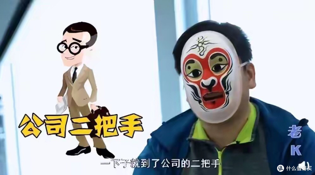 央视记者老K卧底成了公司二把手,3·15导演怕他“叛变”1天1电话