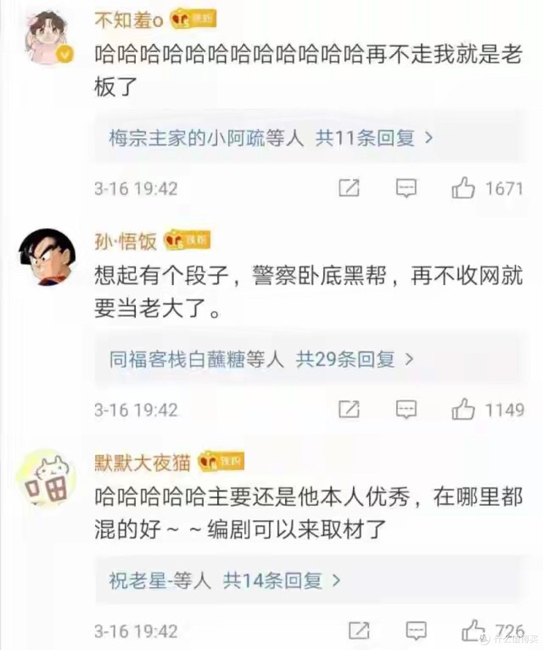 央视记者老K卧底成了公司二把手,3·15导演怕他“叛变”1天1电话