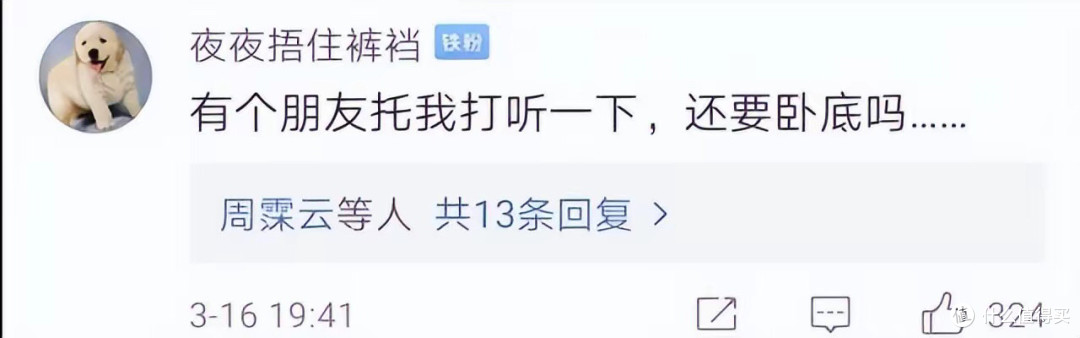 央视记者老K卧底成了公司二把手,3·15导演怕他“叛变”1天1电话