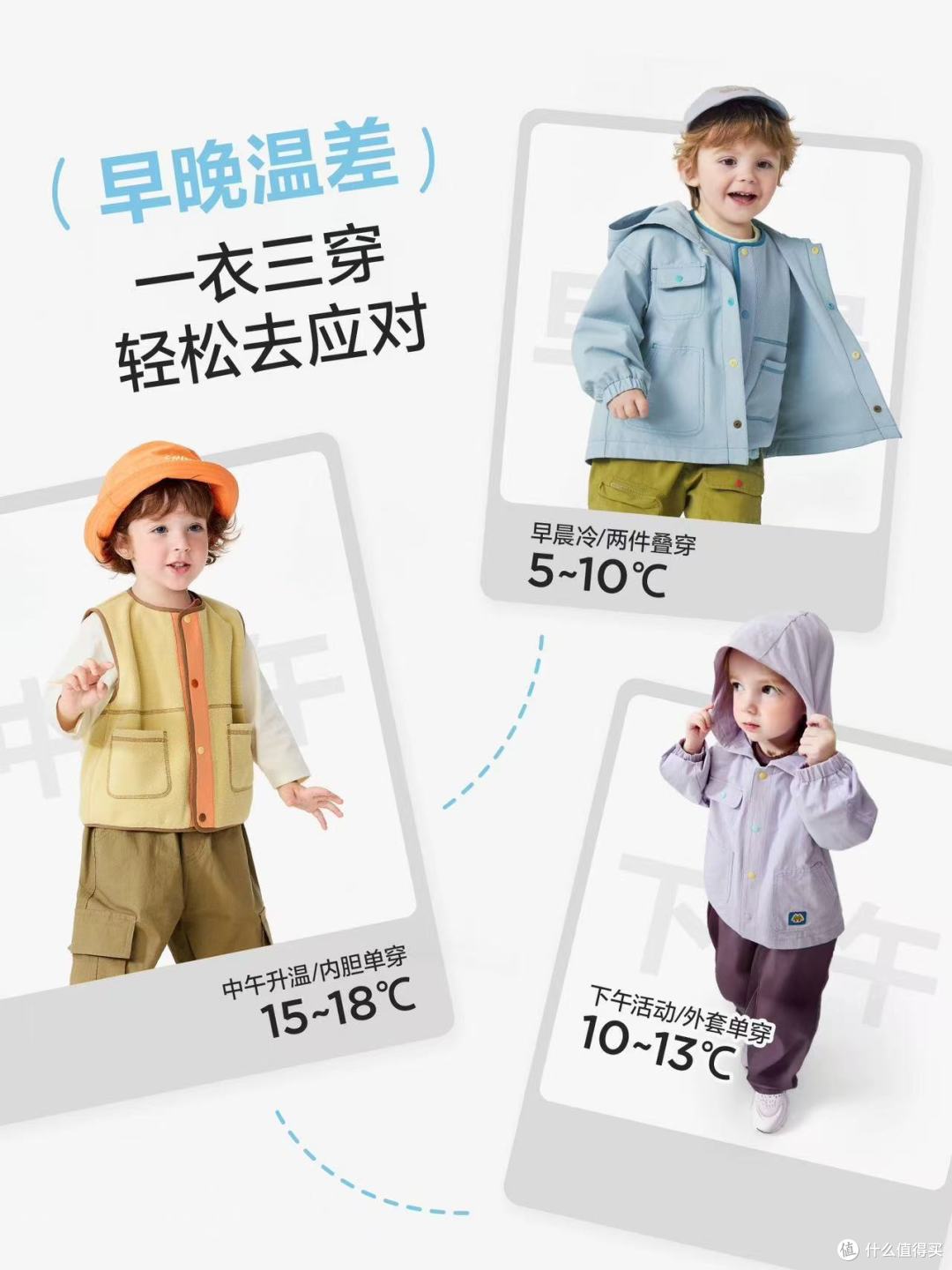 换季封神！迷你巴拉小软皮三合一外套🔥 一件 = 3 种穿法太省妈