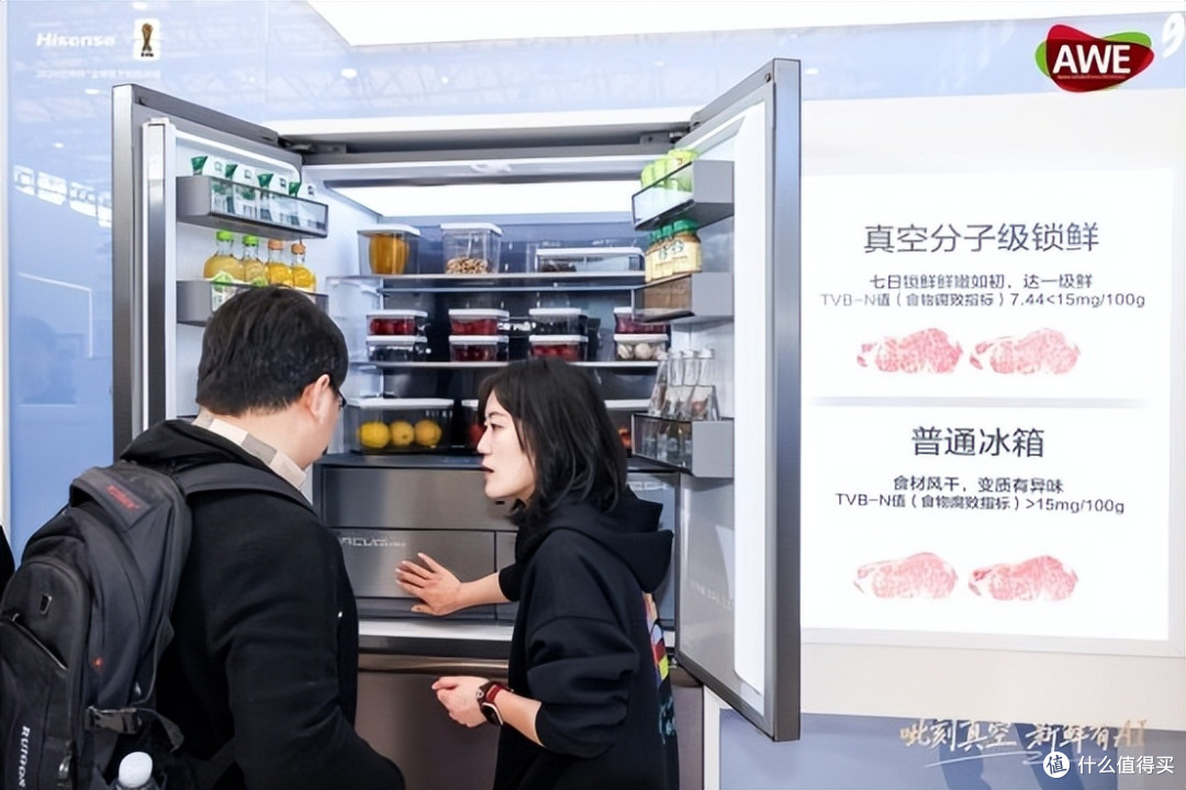 海信璀璨650U8冰箱亮相AWE：AI真空磁场保鲜引领储鲜新趋势