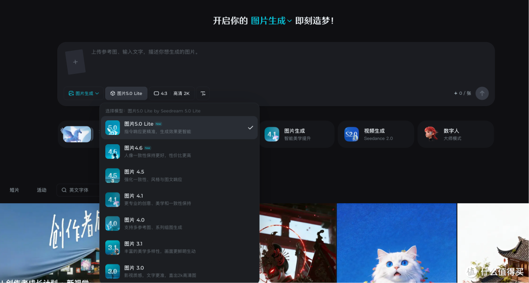 广告公司设计师实测后告诉你:哪个AI可以做宣传海报?