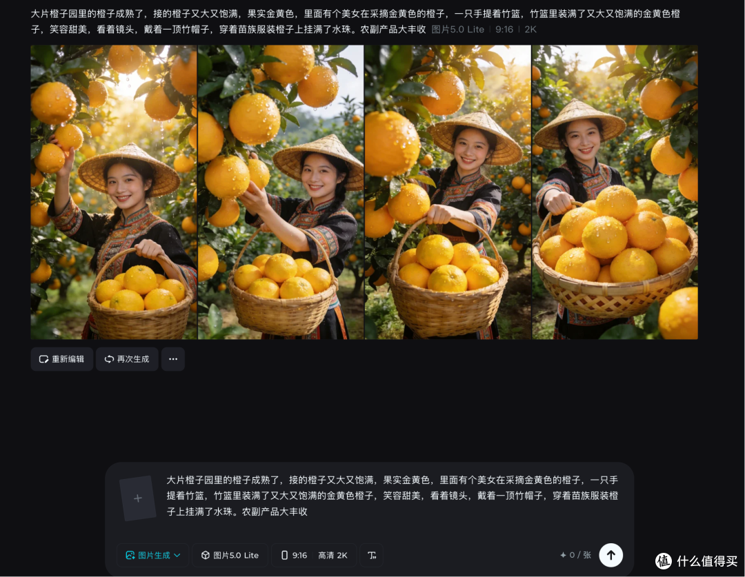 广告公司设计师实测后告诉你:哪个AI可以做宣传海报?