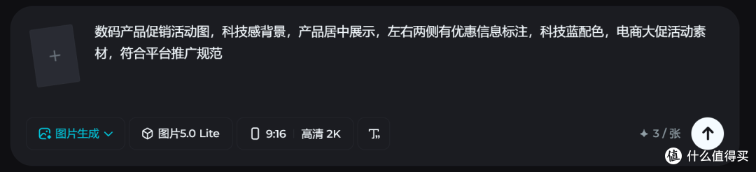 运营如何用AI工具做电商素材?方法都在这里了