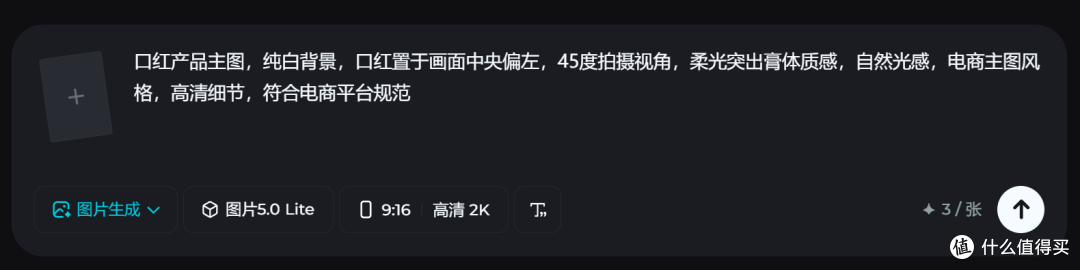 运营如何用AI工具做电商素材?方法都在这里了