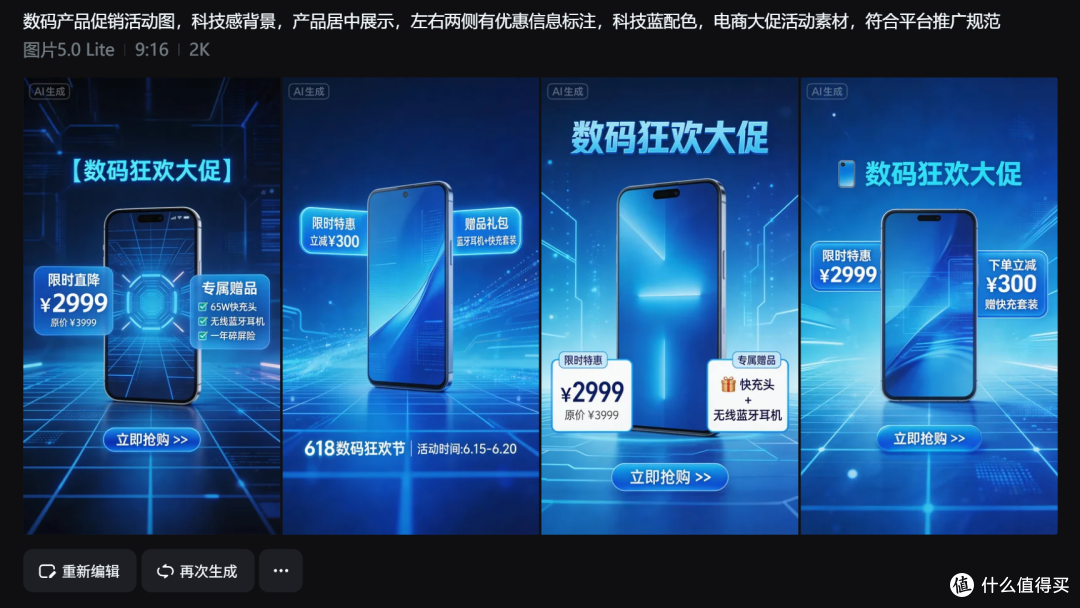 运营如何用AI工具做电商素材?方法都在这里了