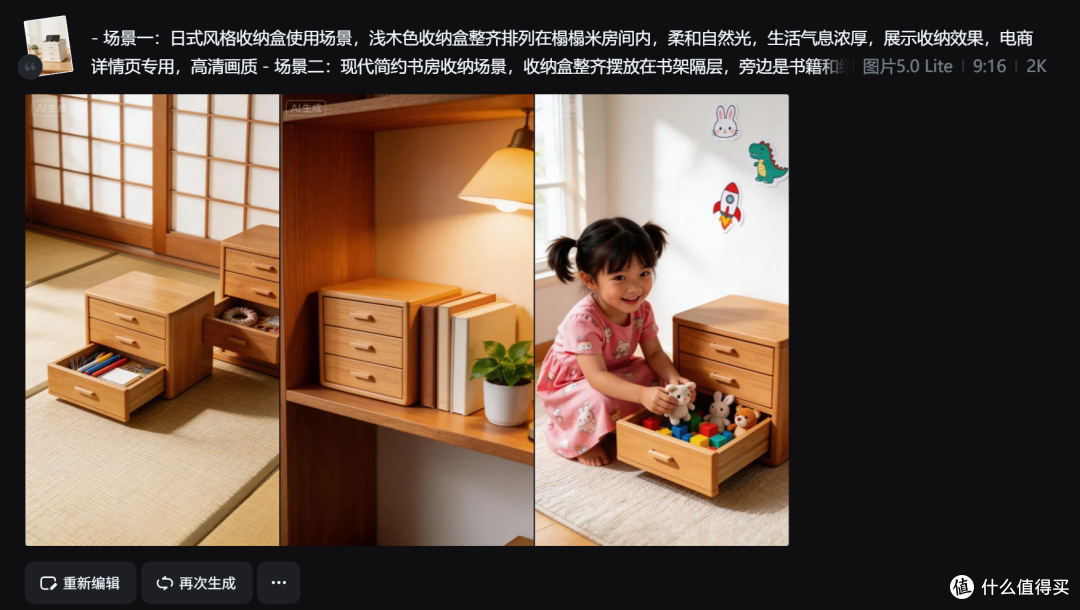 运营如何用AI工具做电商素材?方法都在这里了