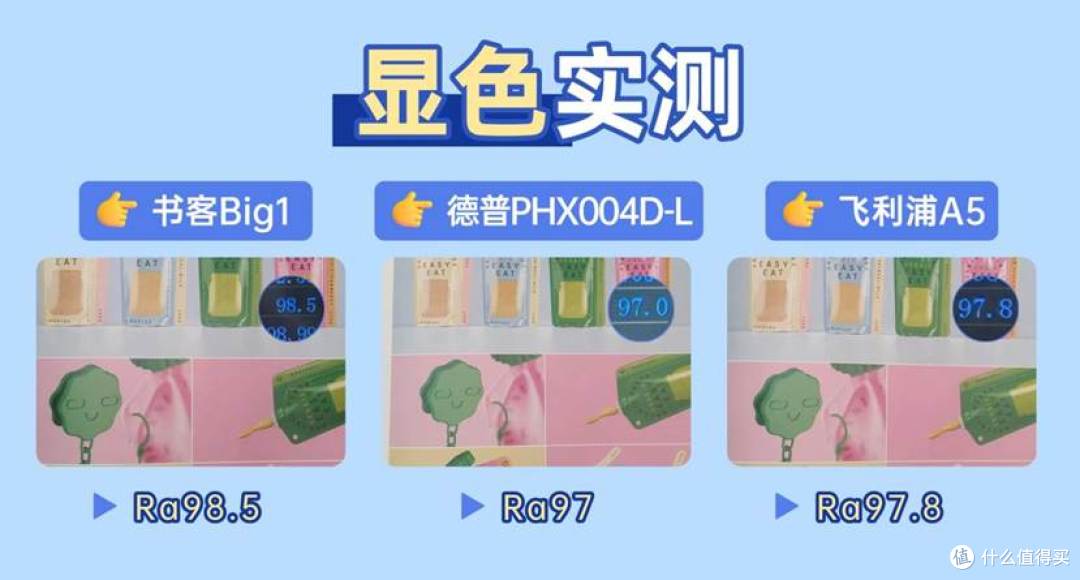 T260206222158-原始文件PSD - 副本 (3)