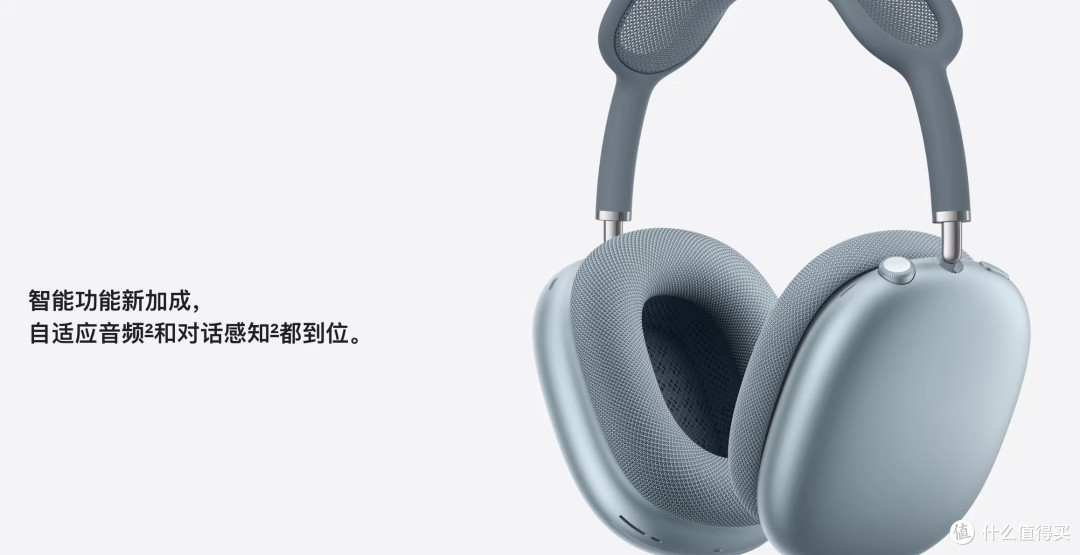 失望!苹果终于更新AirPods Max2,就这?