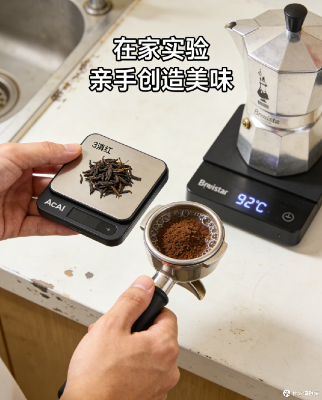 咖啡玩家的茶饮实验:如何用摩卡壶,1分钟萃出超浓茶汤