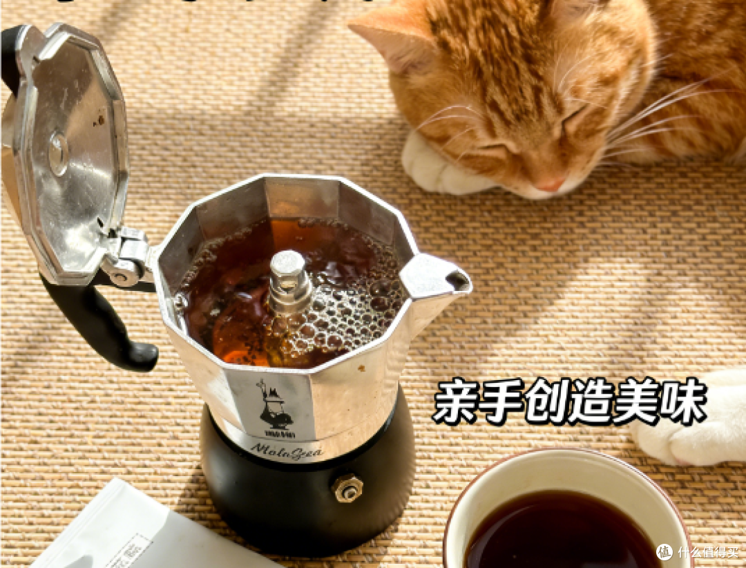 咖啡玩家的茶饮实验:如何用摩卡壶,1分钟萃出超浓茶汤