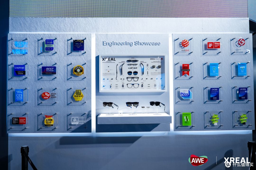 AWE 2026现场:XREAL多款AR新品亮相,AI+空间计算解锁视觉新体验