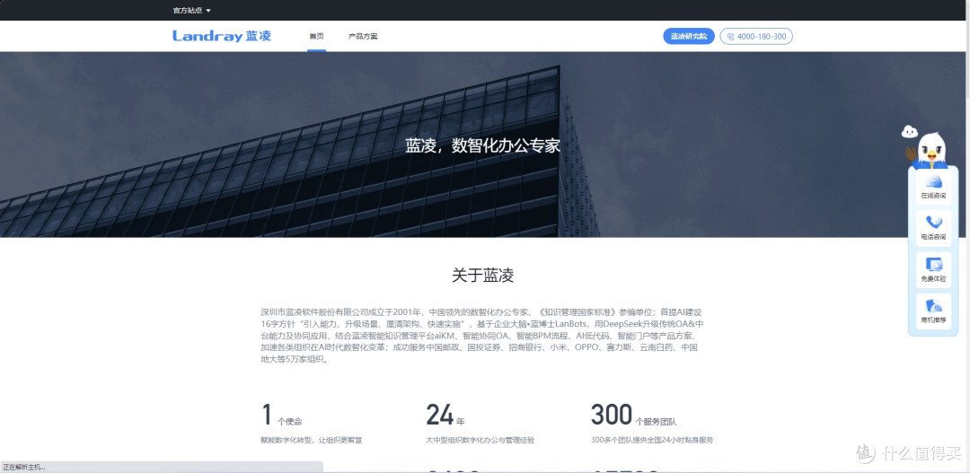 精选实测!2026高效透明项目管理软件排行榜TOP5