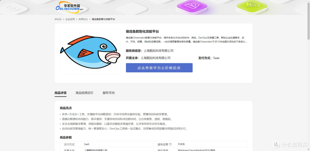精选实测!2026高效透明项目管理软件排行榜TOP5