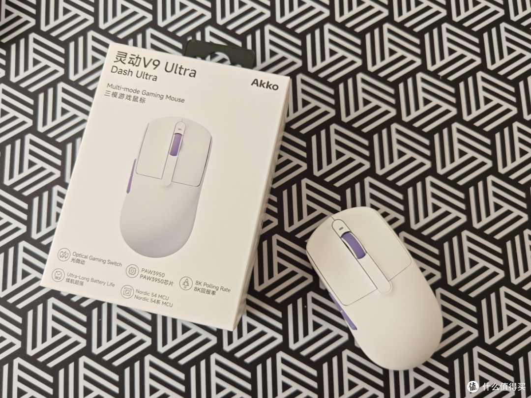Akko灵动 V9 Ultra 三模电竞鼠标实测:39g 轻到飞起,百元档性价比首选