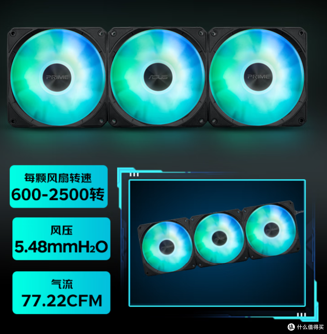 3月新游爆发！Get这些华硕DIY好物，电竞更酣畅～