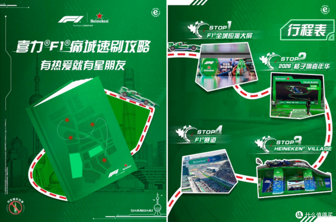Cos赛车手的品牌们,让上海变成“F1痛城”