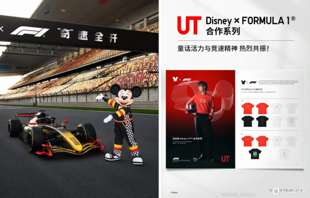 Cos赛车手的品牌们,让上海变成“F1痛城”