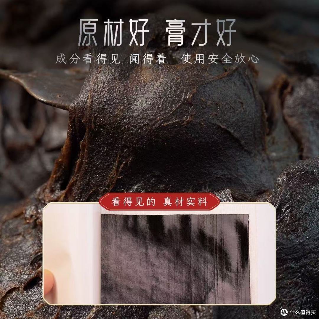久苗黑膏贴|久坐党/老人党救命!颈肩腰膝全搞定✨