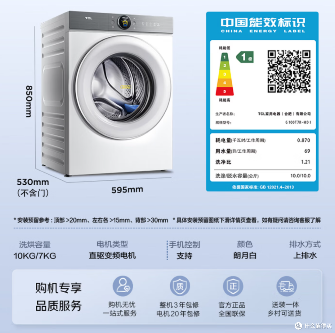 洗烘一体机品牌推荐:多维对比下的家用洗护选择