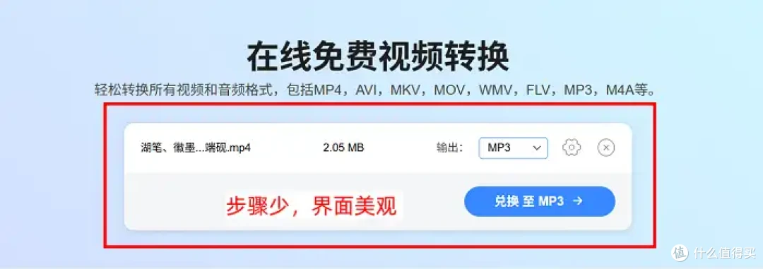 如何从视频中提取音频?7个宝藏工具大汇总,提取音频很简单