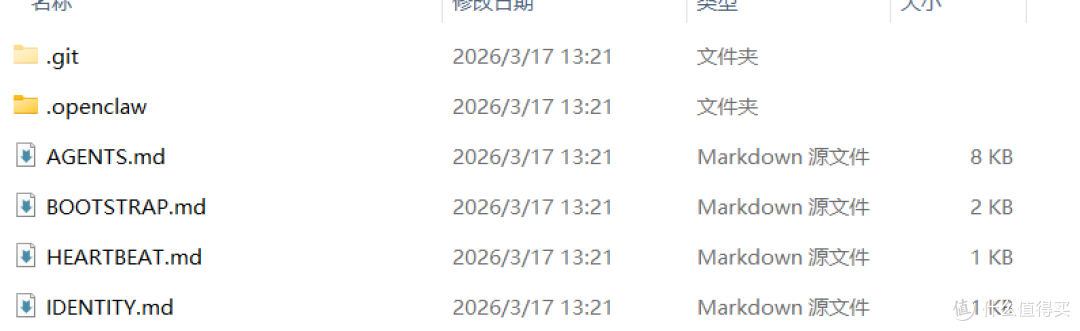 腾讯龙虾之QClaw内测体验
