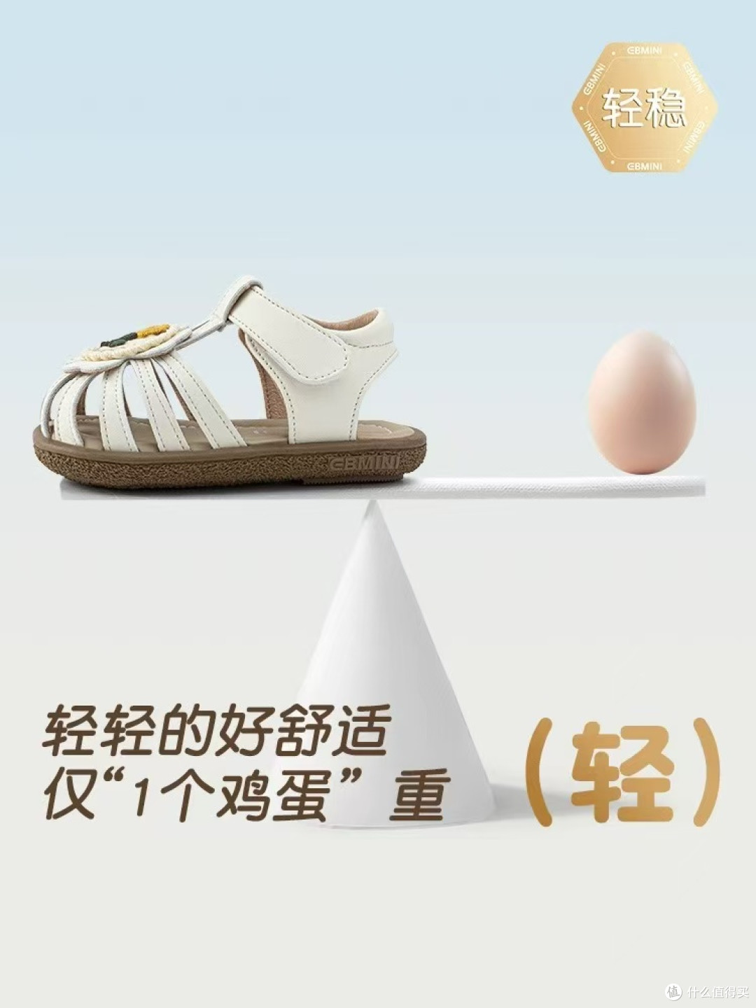 女宝夏日公主鞋✨英贝米尼轻稳凉鞋美到犯规