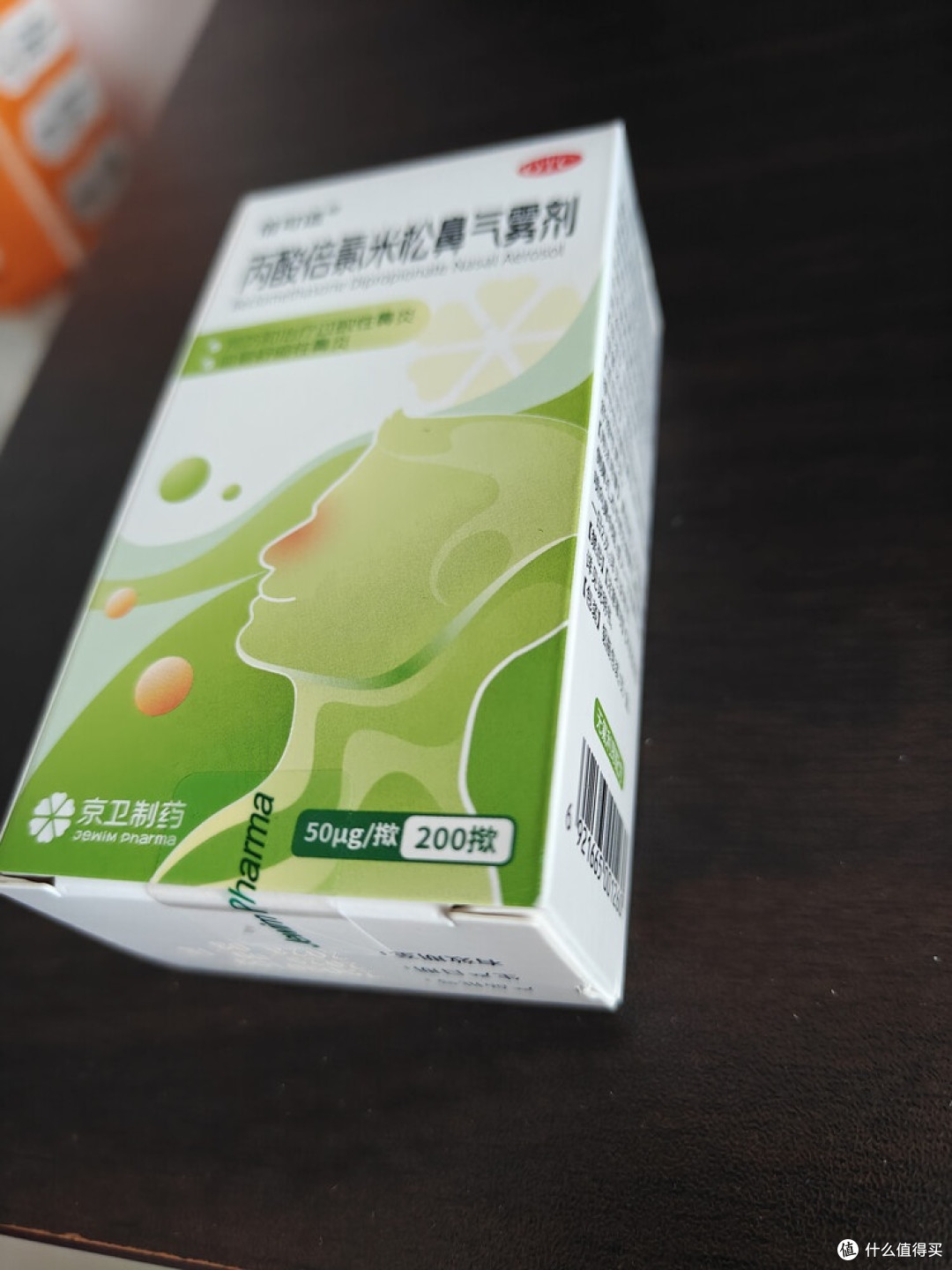倍可适鼻喷:过敏性鼻炎的日常守护?