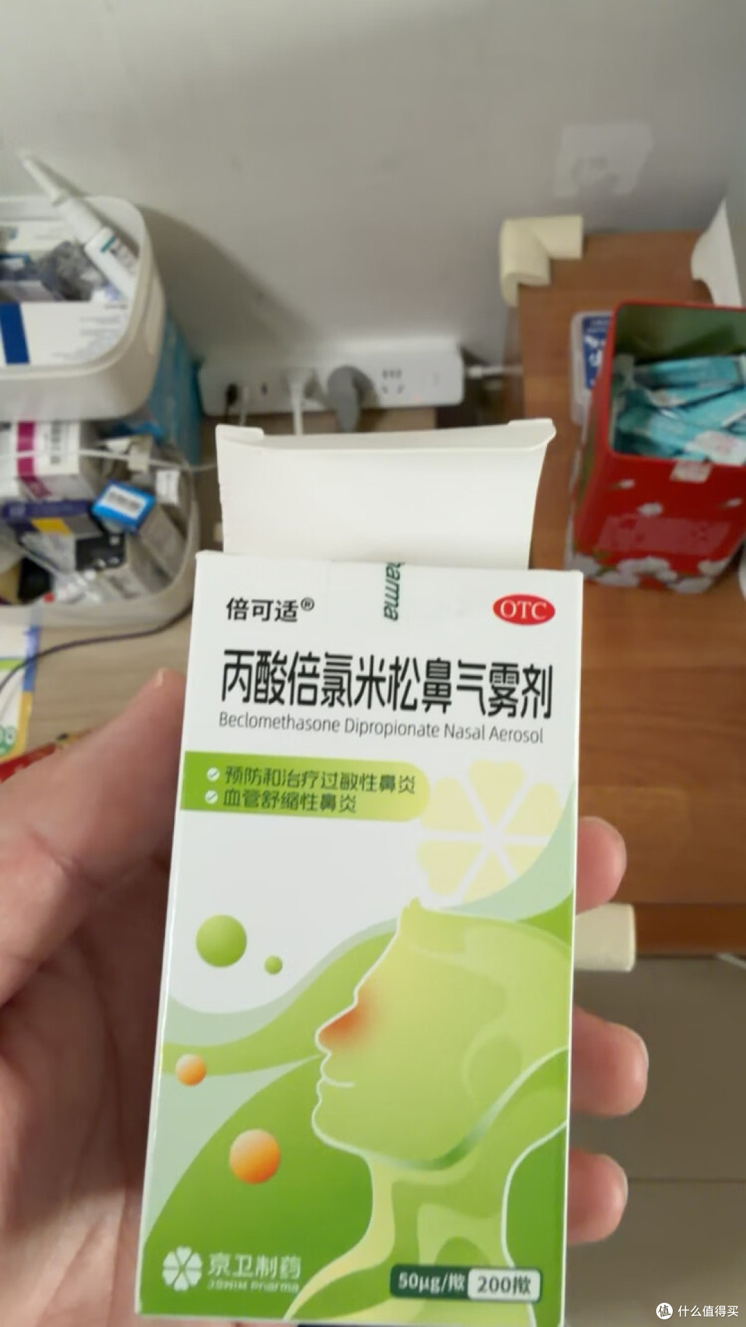 倍可适鼻喷:过敏性鼻炎的日常守护?