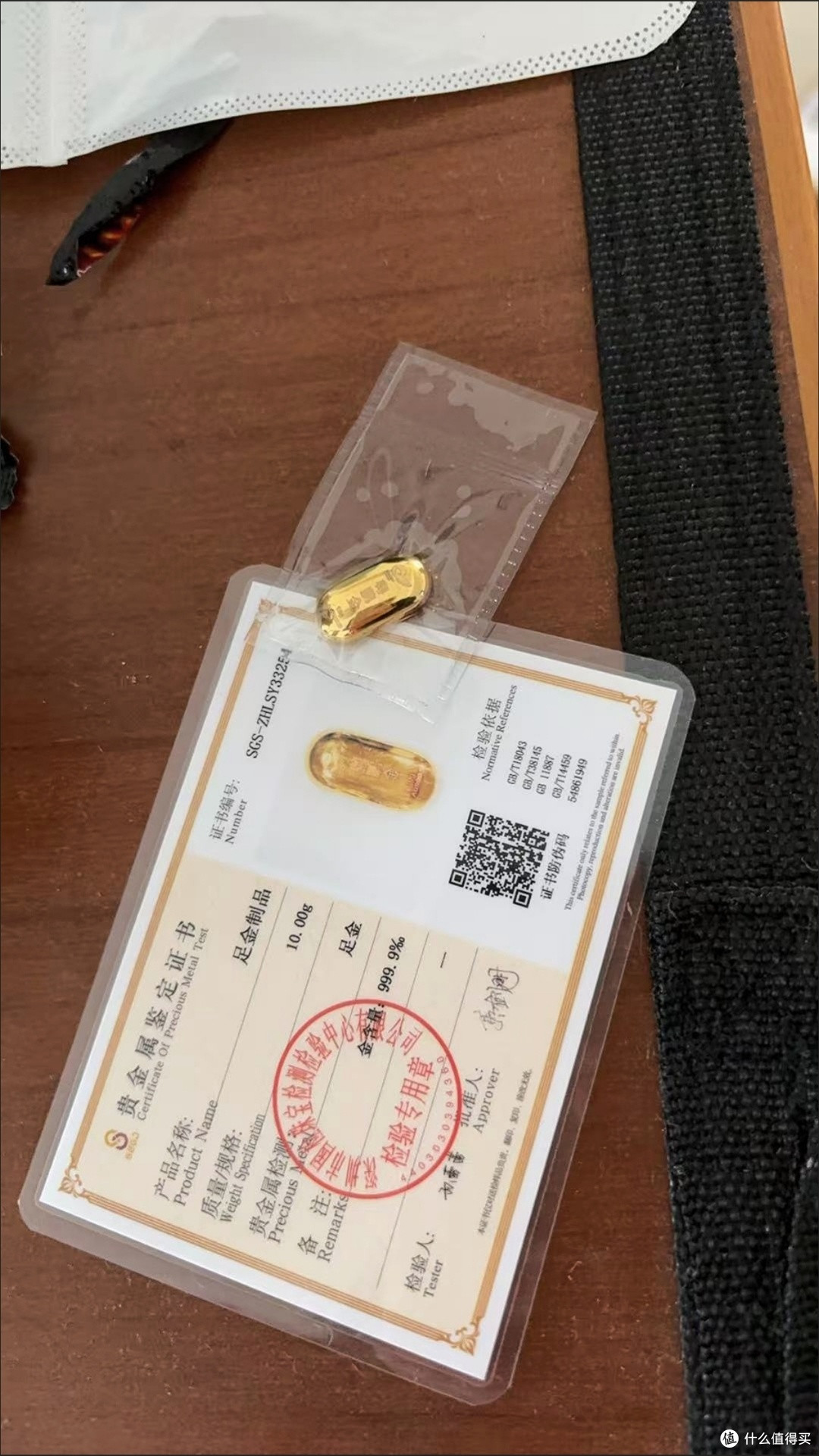 黄金优化投资组合风险收益
