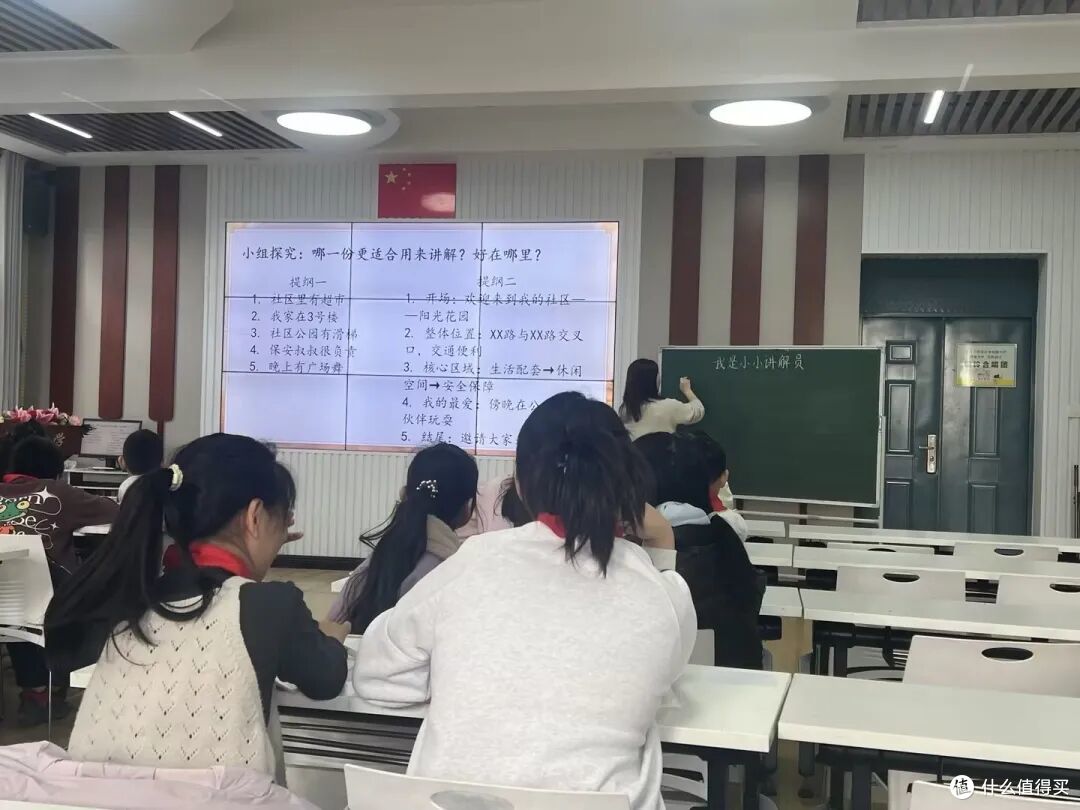 深耕笃行 卓然致远 水机路小学第六届“卓然杯”青年教师竞赛课