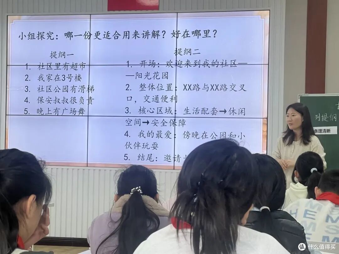 深耕笃行 卓然致远 水机路小学第六届“卓然杯”青年教师竞赛课