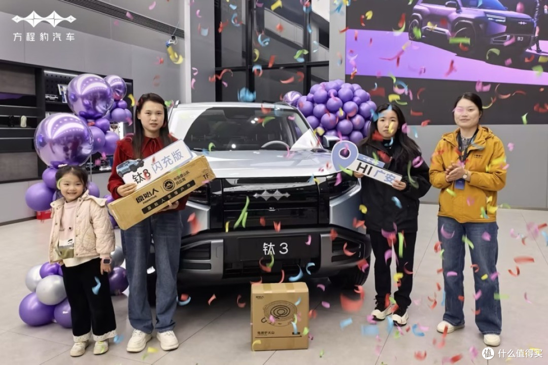 油价破8不用怕!钛3用黑科技打造豹力新体验!
