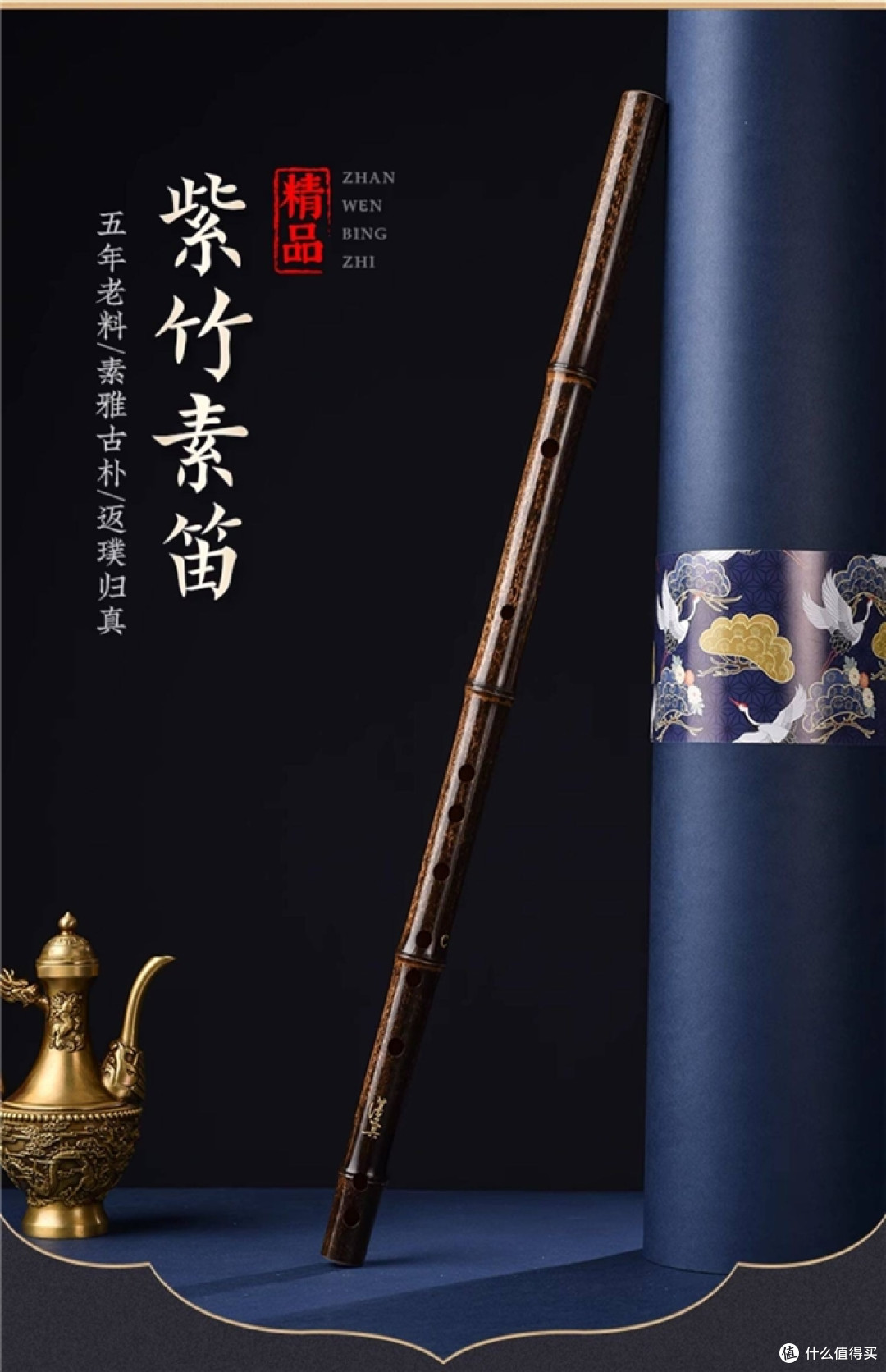颜值笛子天花板！湛文兵笛子，古风潮流兼顾实用，年轻人必入