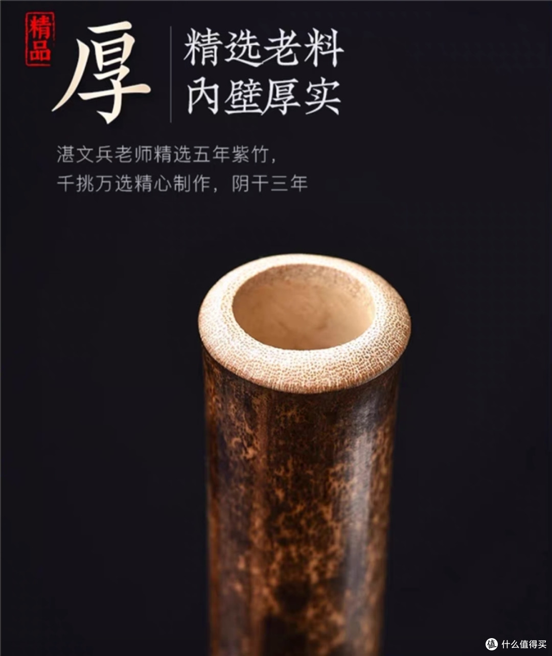 颜值笛子天花板！湛文兵笛子，古风潮流兼顾实用，年轻人必入