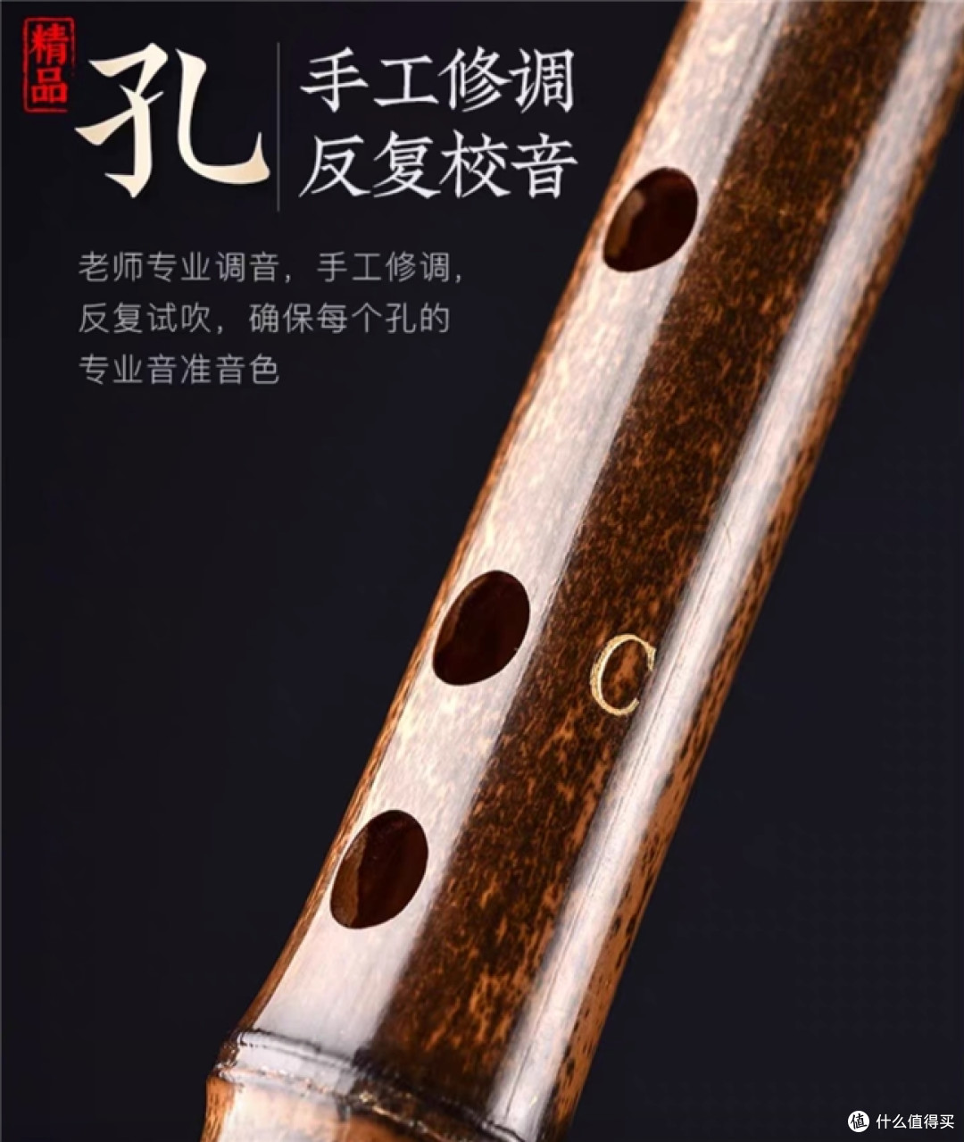 颜值笛子天花板！湛文兵笛子，古风潮流兼顾实用，年轻人必入