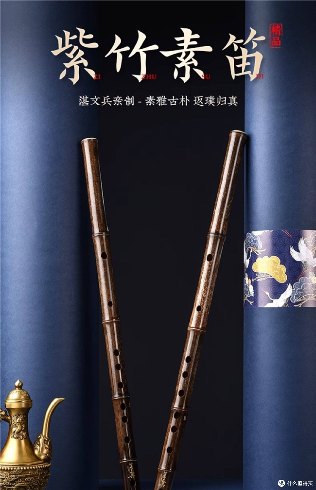 颜值笛子天花板！湛文兵笛子，古风潮流兼顾实用，年轻人必入