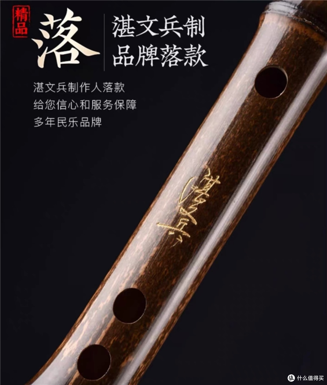 颜值笛子天花板！湛文兵笛子，古风潮流兼顾实用，年轻人必入