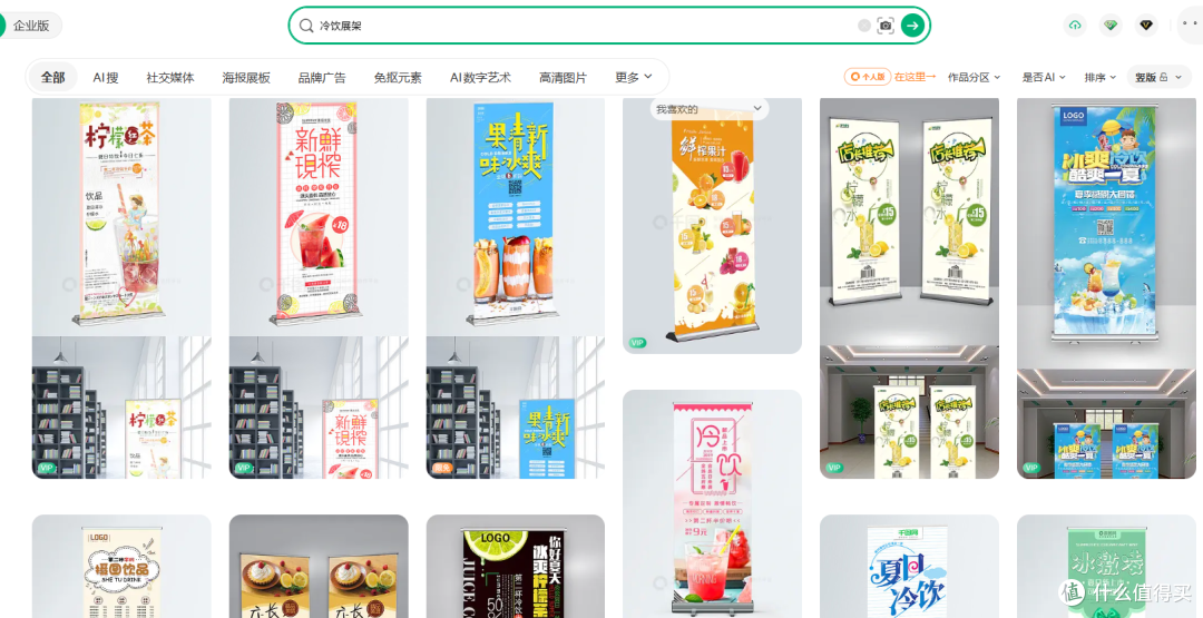 2026年门店活动X展架定稿复盘,从关键词搜索到导出印刷的全流程