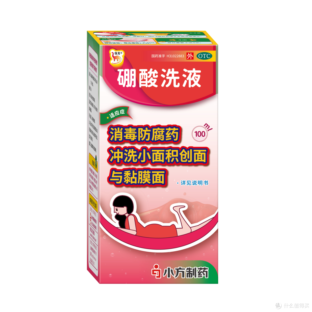私处不舒服?很多人其实忽略了“清洁方式”