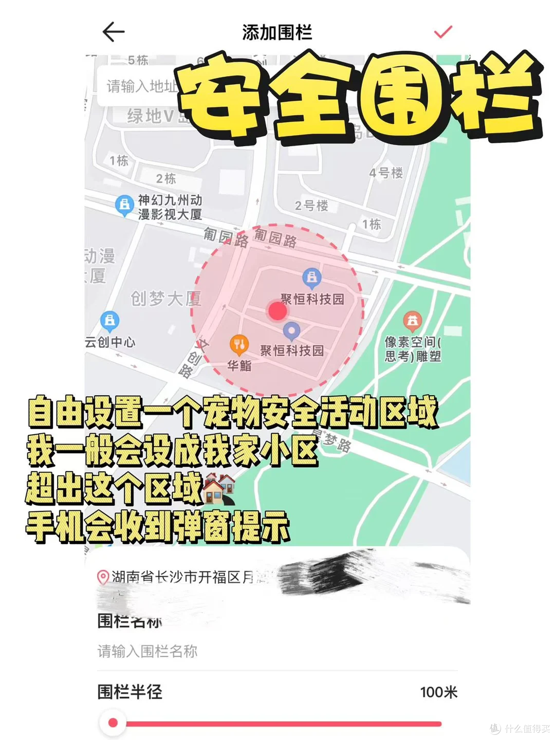 就在刚刚...找回了我跑到车库的狗狗