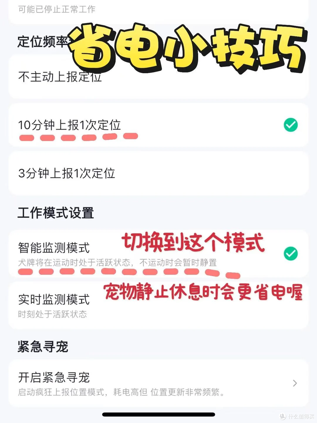 就在刚刚...找回了我跑到车库的狗狗
