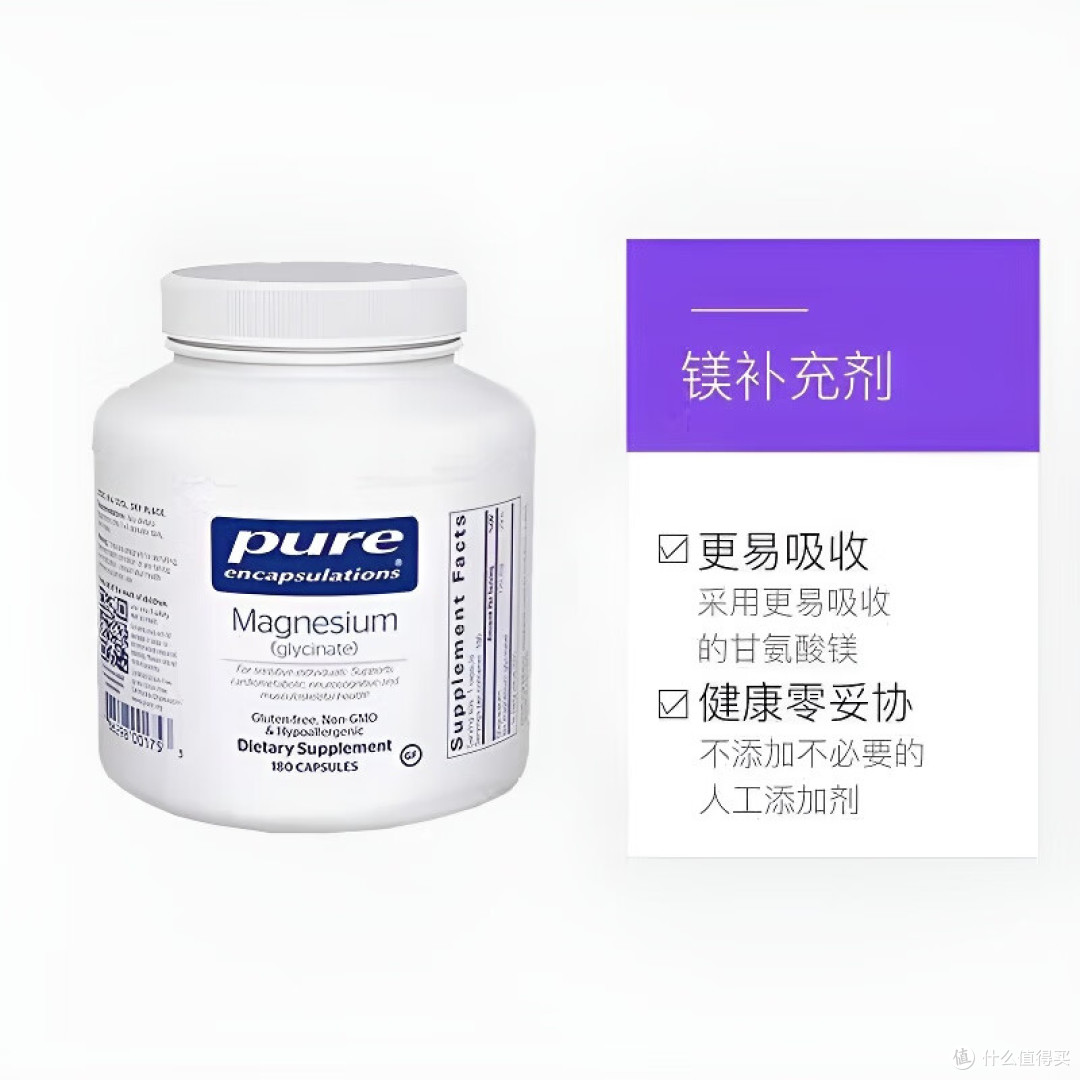 选镁剂前,先看懂这个对比逻辑