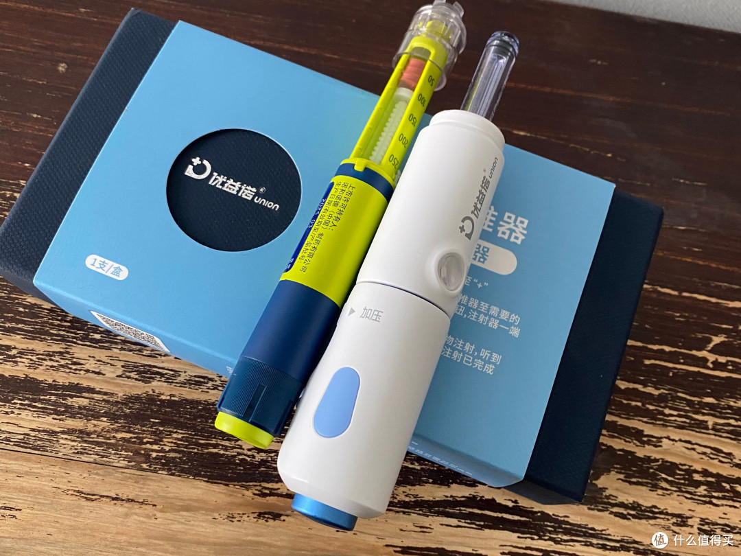 给怕疼的爸爸选注射器，从针头到无针，399元让他天天用