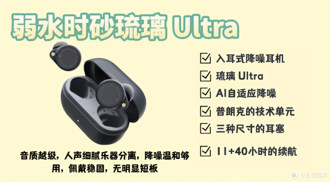 2026年降噪耳机选购攻略!热门品牌的热门机型评测,选对不选贵!