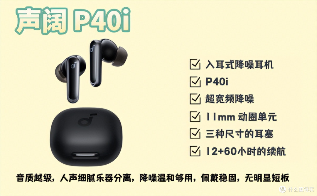 2026年降噪耳机选购攻略!热门品牌的热门机型评测,选对不选贵!