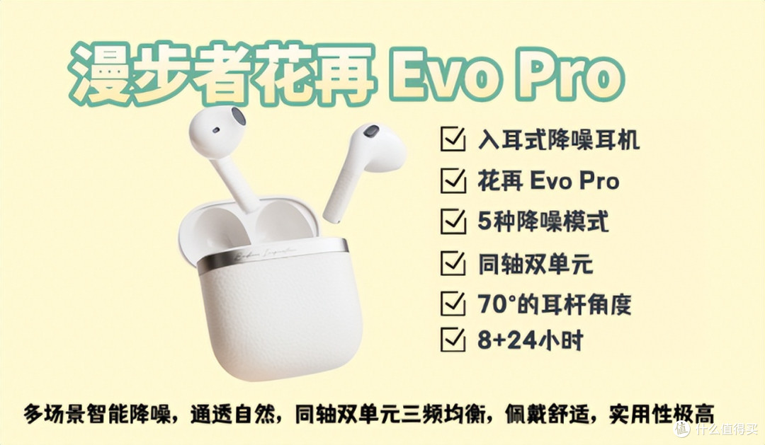 2026年降噪耳机选购攻略!热门品牌的热门机型评测,选对不选贵!