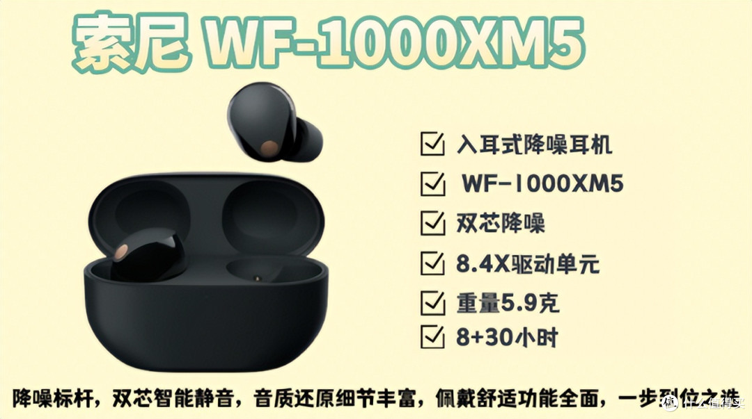2026年降噪耳机选购攻略!热门品牌的热门机型评测,选对不选贵!