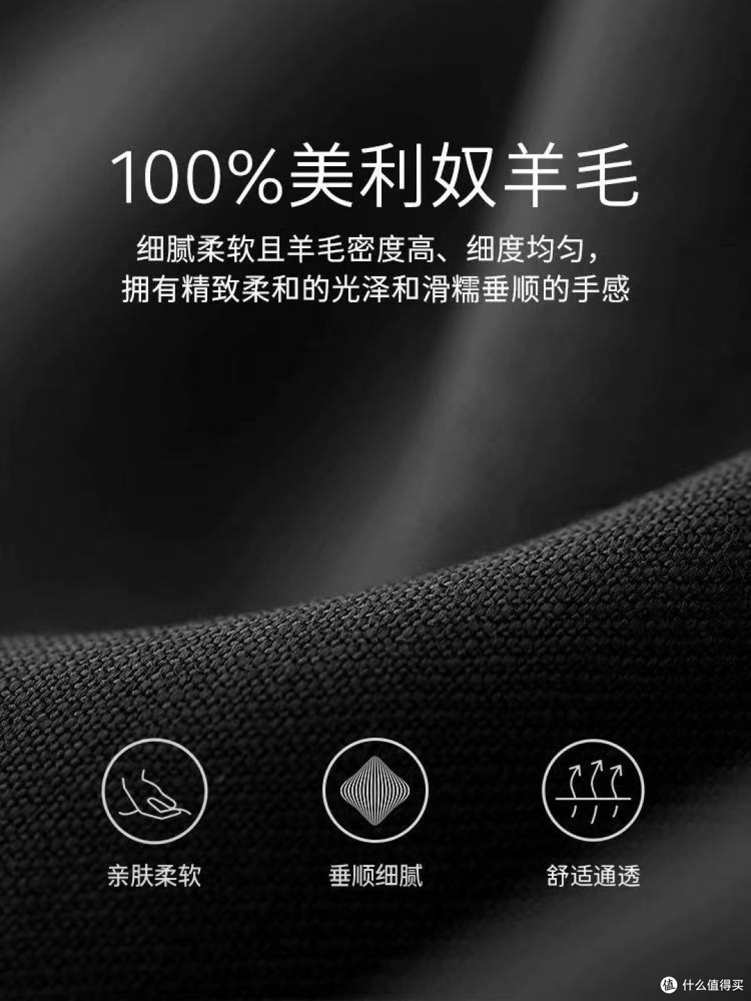 职场体面藏在裤线里|威可多小垂裤,一条穿懂高级感